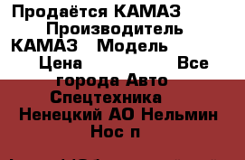 Продаётся КАМАЗ 65117 › Производитель ­ КАМАЗ › Модель ­ 65 117 › Цена ­ 1 950 000 - Все города Авто » Спецтехника   . Ненецкий АО,Нельмин Нос п.